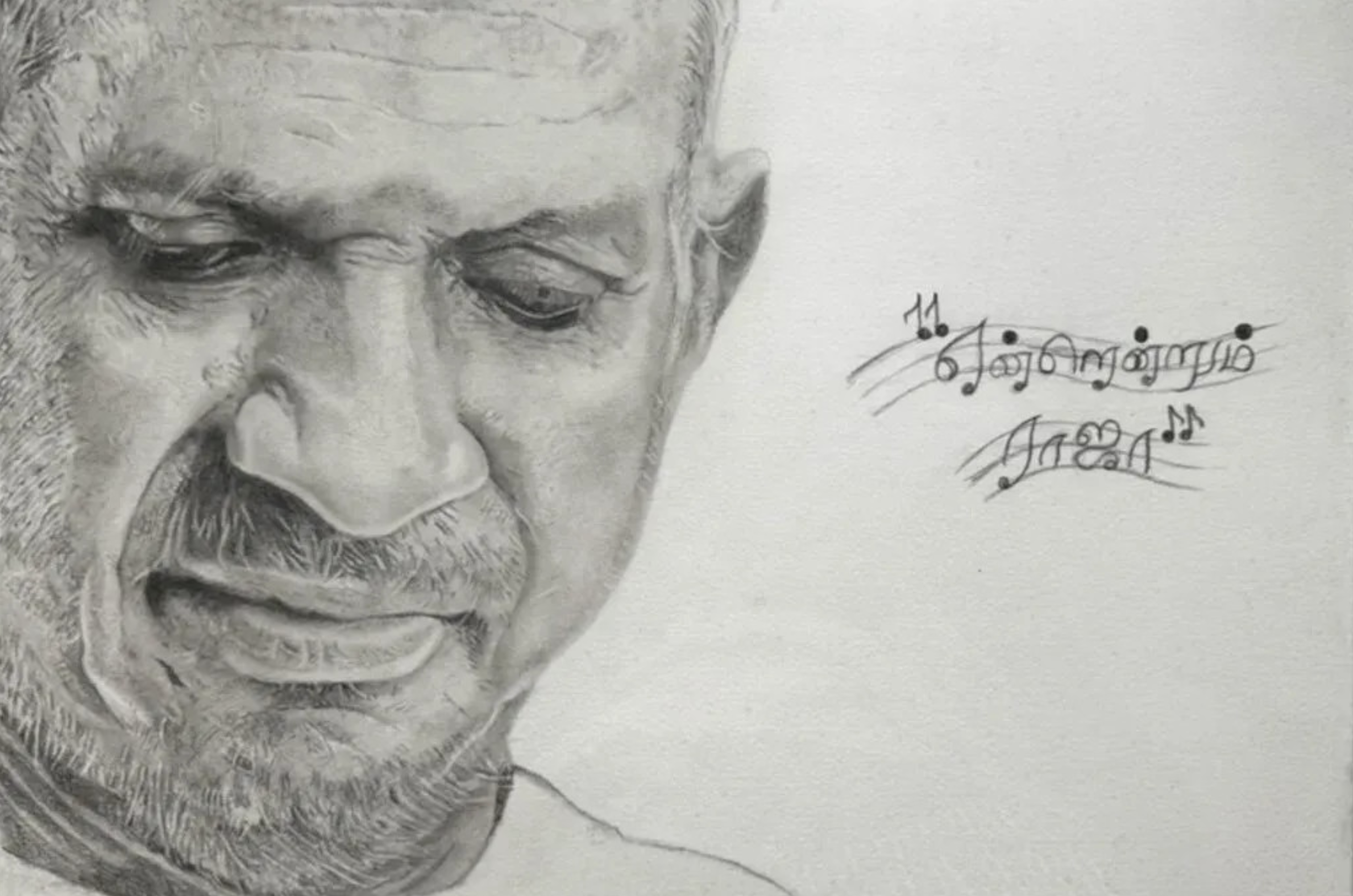 Ilayaraja